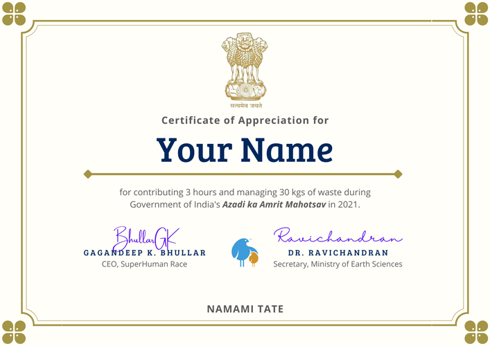 Volunteer Certificate